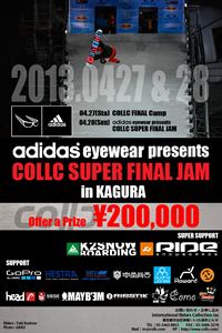 2013 adidas eyewear presents COLLC SUPER FINAL JAM