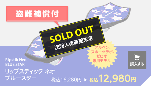 リップスティック最強の新型「リップスティックネオ」｜リップスティック 日本公式